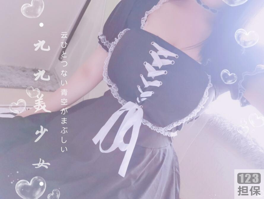 奶萌反差少女《奶喵九九酱》圣诞特别篇