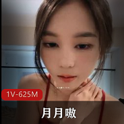 冲点很高的高颜值女神（月月嗷）压箱底资源