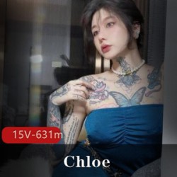 Twitter顶尖颜值纹身女孩（Chloe）艺术照，极品身材宛如青花瓷【15V，631m】
