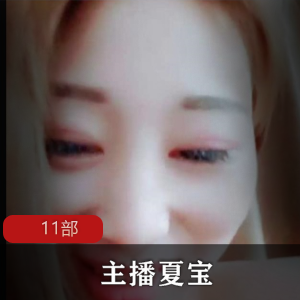 抖音主播《夏宝》被榜一大哥潜规则，黑料视频惨遭曝光