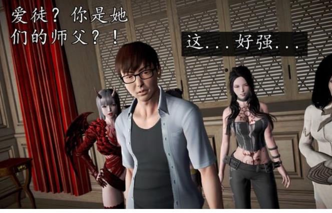 《魔域人间》3D漫画全集中文版，百度云盘+阿里云盘下载，一网打尽！