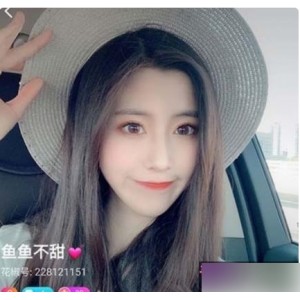 抖音清尘鱼鱼合集