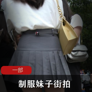 街拍妹子时尚服装