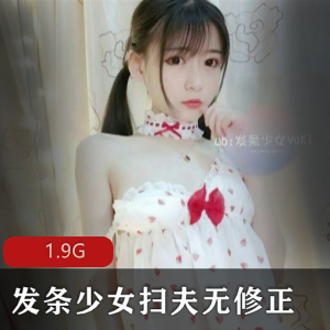 最难搞的精品资源：发条少女无修正