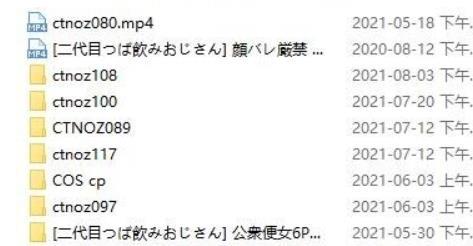 妖怪姬有尺度cosplay服装，二代目つば飲みおじさん系列