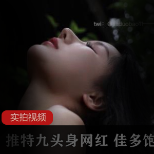 推特佳多饱合集