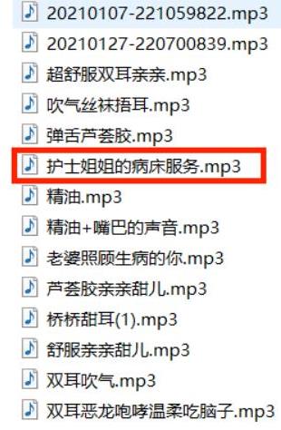 B站桥桥超温柔A失眠R照片音频合集