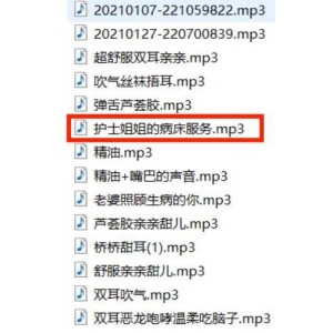 B站桥桥超温柔A失眠R照片音频合集