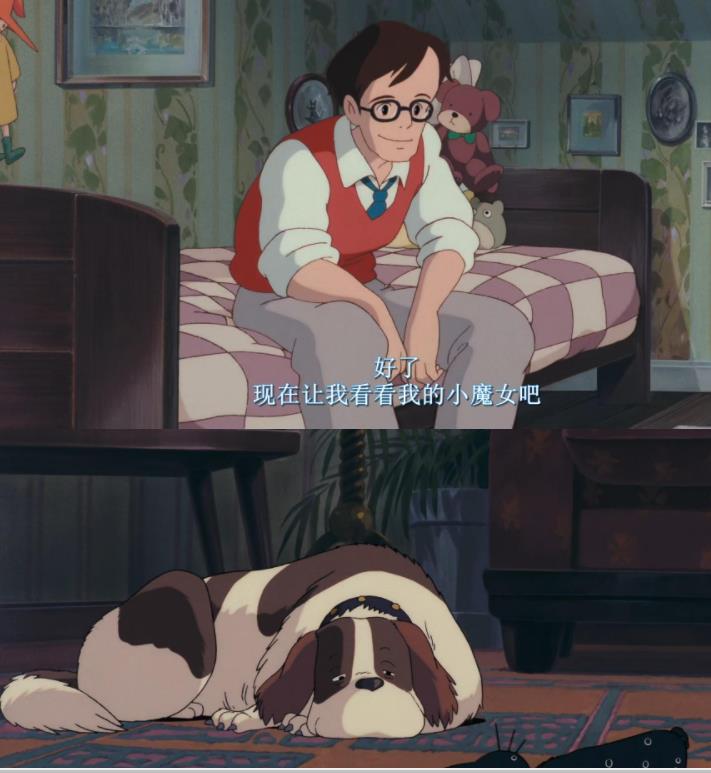 魔女宅急便六语字幕蓝光版