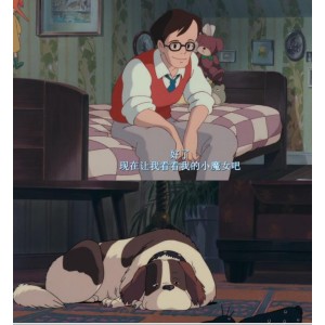 魔女宅急便六语字幕蓝光版