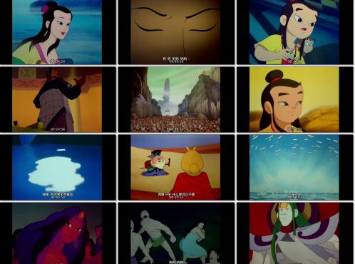 宝莲灯动画电影珍藏版