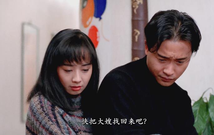 家有喜事-1992版-港版-蓝光修复-推荐