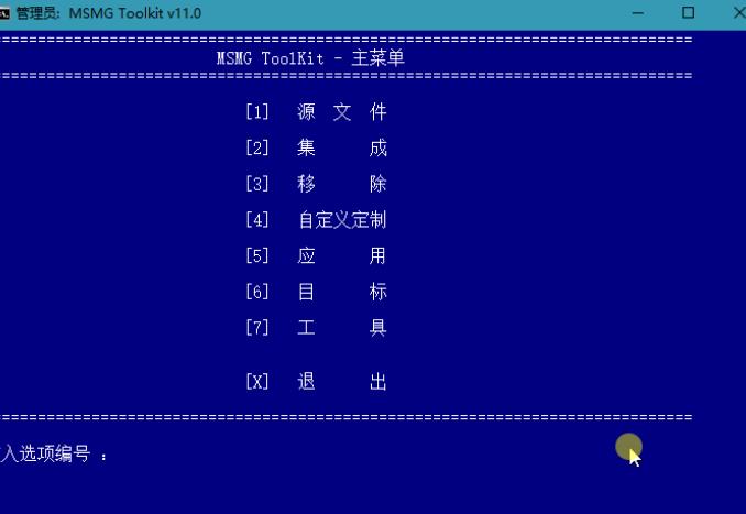 Windows系统精简辅助工就婧M失眠GToolKit中文汉化版
