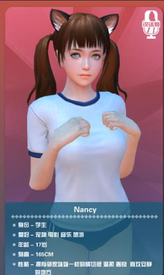 火爆推宅男圈的经典日系3D安卓手游梅麻吕系列全6部合集