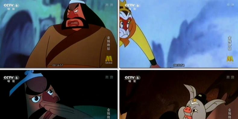 动画《金猴降妖》经典怀旧高清版-推荐