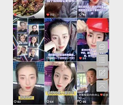 东北妍姐首次直播，快手榜一大哥现身，引发热议