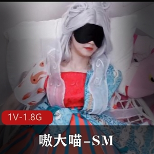 嗷大喵失眠第四集cos王者荣耀西施精选L莉捆绑教育25分钟不漏点塞震震D