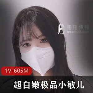 超白嫩精选小敏儿：床S美容护理，早晨课堂学校食堂健康营养，模特比赛