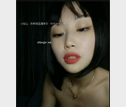 欣崽崽深圳曹给花洒头模仿生理盐水道具灌C超长珠子入G拳G视频分享