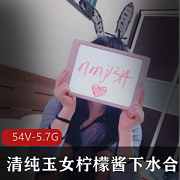 清纯玉女柠檬酱：王者段位妹妹才艺表演合集