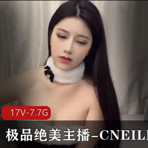绝美主播CNEILIN：混血华人的整容之谜