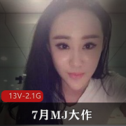 7月网红系列互动大作：小明舞蹈技术展示，2.1G视频冲起来