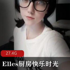 挪威网红Elles全集27.4G资源合集，美腿玉兔颜值眼镜，精彩表现尽在其中