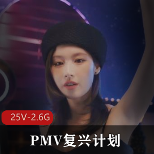 PMV复兴计划：多明佛的藏经阁，韩国天团MV混剪，4K超清，燃爆动力给力