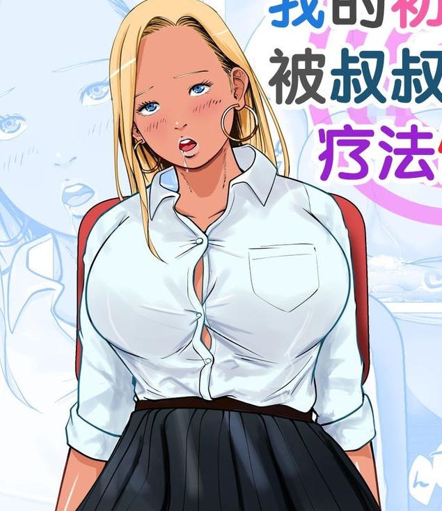 转载搬运怀孕妻子与黑人频繁中途退出CoelaNetwork676P+200M百度盘