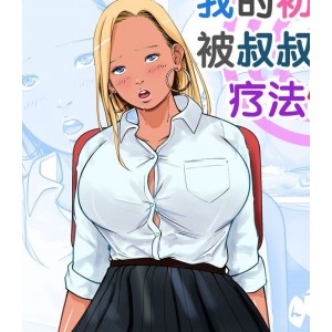 转载搬运怀孕妻子与黑人频繁中途退出CoelaNetwork676P+200M百度盘