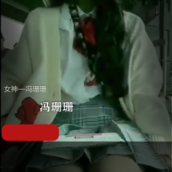 21G冯珊珊户外展示视频合集，粉丝必备！