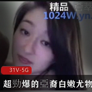 多元化爱情：亚裔美女与非洲男友的爱情故事