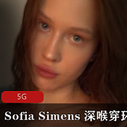 外国洋妞SofiaSimens健身黑丝网袜视频大放送