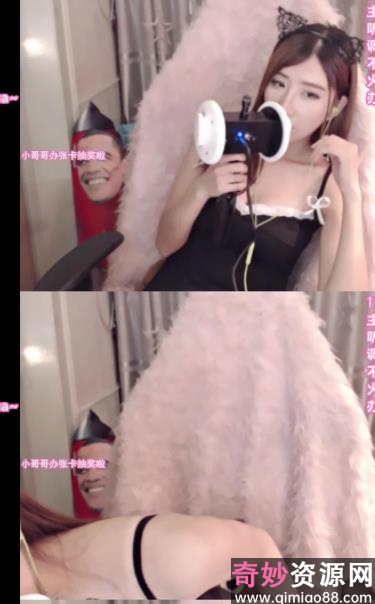 斗鱼埋埋A失眠R原版视频