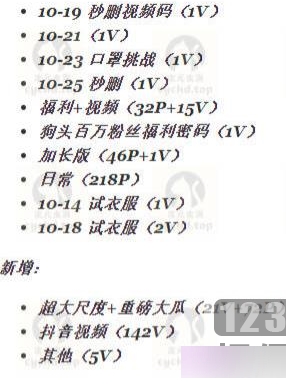 妹子飞机场高颜值狗头合集