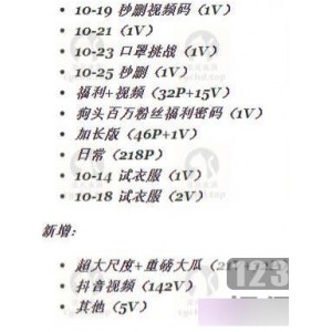 妹子飞机场高颜值狗头合集