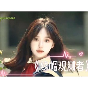 绿M艺术剪辑7部合集，神剧情多人游，1.9G视频大小，作者剪辑出品