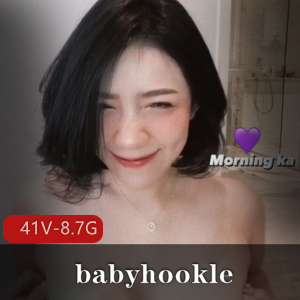 独家onlyfans女网红babyhookle私拍红利合集！41V8.7G视频数量惊人，精华作品一网打尽！赶紧下载收藏，感受她的独特魅力！