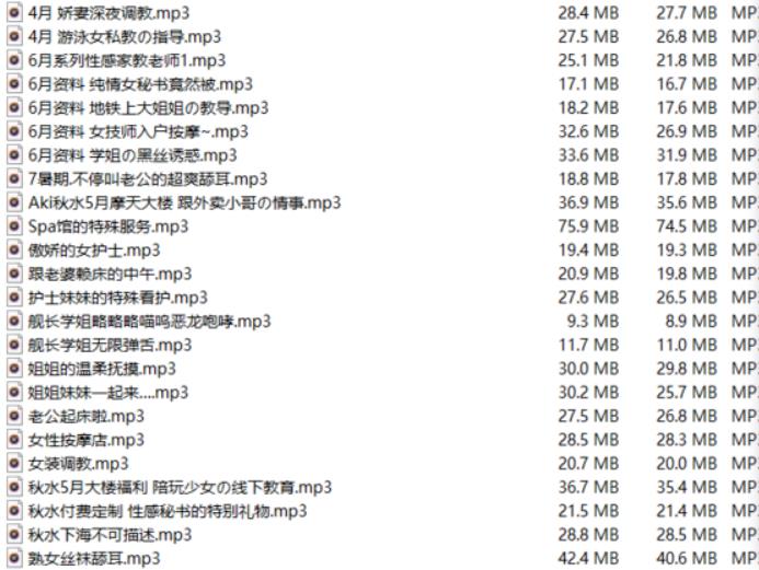 绅士福利！虎牙Aki秋水18R合集，舔耳助猛娆喘息互动，68v-14.7G超火爆