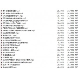 绅士福利！虎牙Aki秋水18R合集，舔耳助猛娆喘息互动，68v-14.7G超火爆