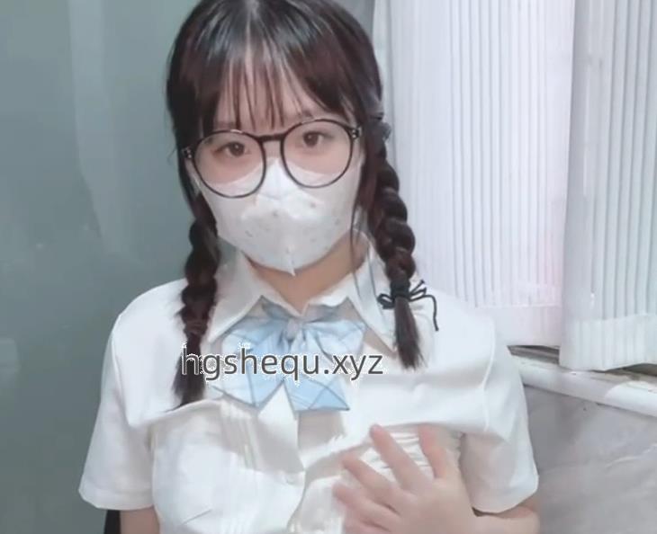 口罩新人社保姬、JK学妹、296M粉嫩打包露脸