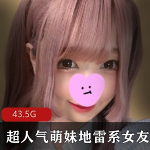 推精选女神资源合集|地雷Echiechi