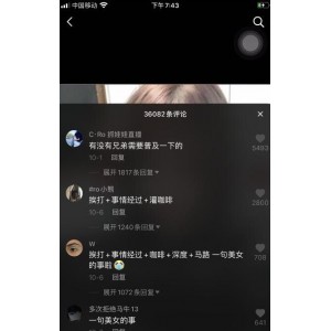 徐州网红周立珊紫色滤镜全身欲望合集