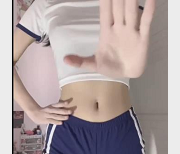 舞界魔性奶熊最新合集：55个视频总大小5.7G，舞姿妩媚，身材嫩美