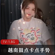 周杰伦越南鼓点卡点手势L管舞合集，16分钟1.8G视频，抖音网红个人才华展示