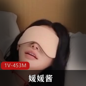 神秘美女媛媛酱联名糖心，时长27分钟，完美身材大长腿惹人爱，作者自拍揭秘小嘴嘴