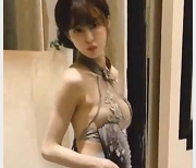 SWAG女神Cartiernn大长腿麻豆14V3.7G，颜值身材一级棒