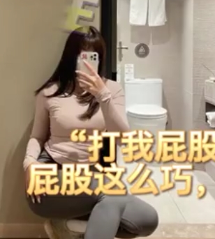 猫猫就该喵喵5.2G橘酱misa，103V神秘女主，會跑的熱帶魚身材火爆