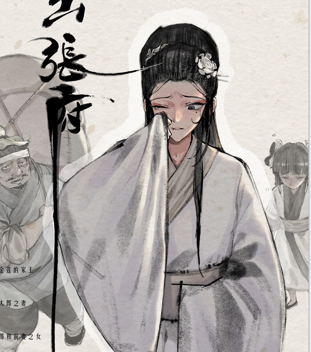 神秘妩媚金瓶梅合集，122页59M无修版，百度盘等你发现