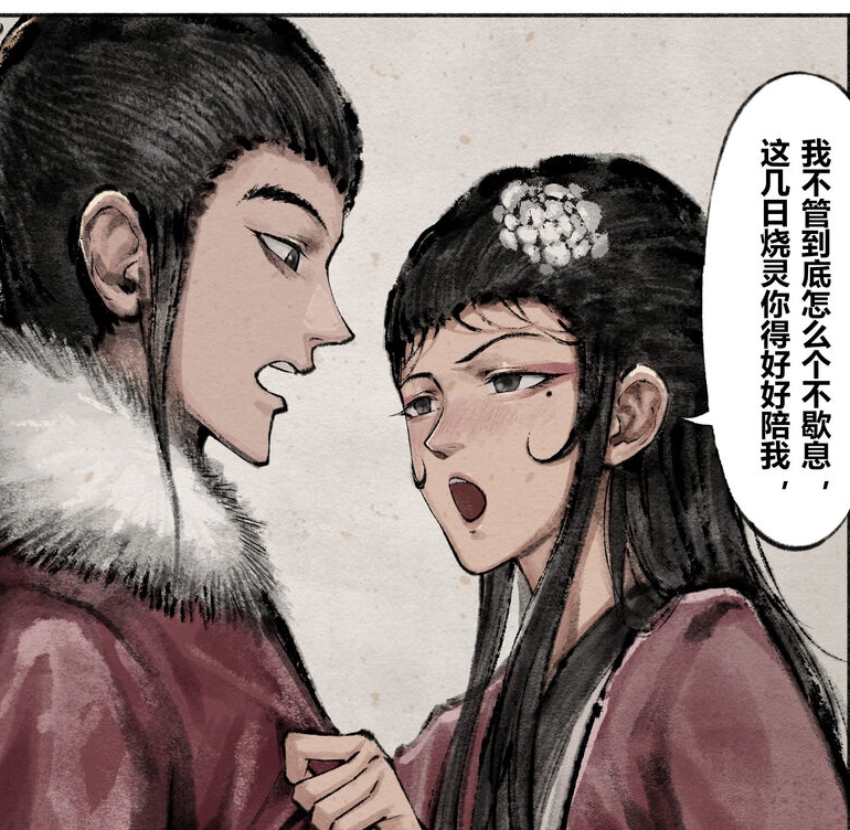 神秘妩媚金瓶梅合集，122页59M无修版，百度盘等你发现